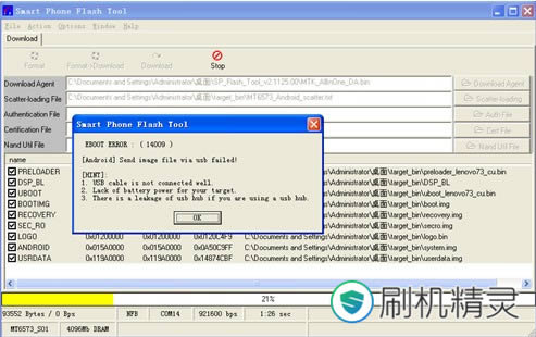 ����A366T *����ˢ��ש�ָ��̼� ˢ���̳�