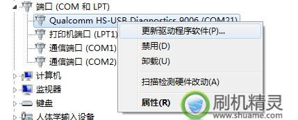 ���� A780 �ָ����ש ˢ���̳�