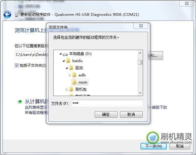 ���� A780 �ָ����ש ˢ���̳�