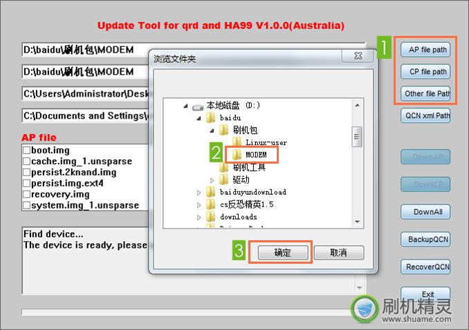 ���� A780 �ָ����ש ˢ���̳�