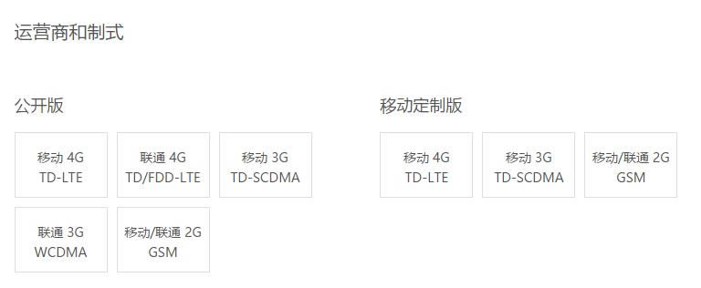 魅蓝metal支持双卡双待吗？_手机技巧