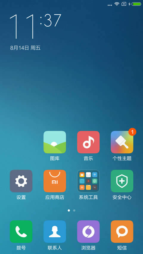 һֻ(A0001)ˢMIUI7̳