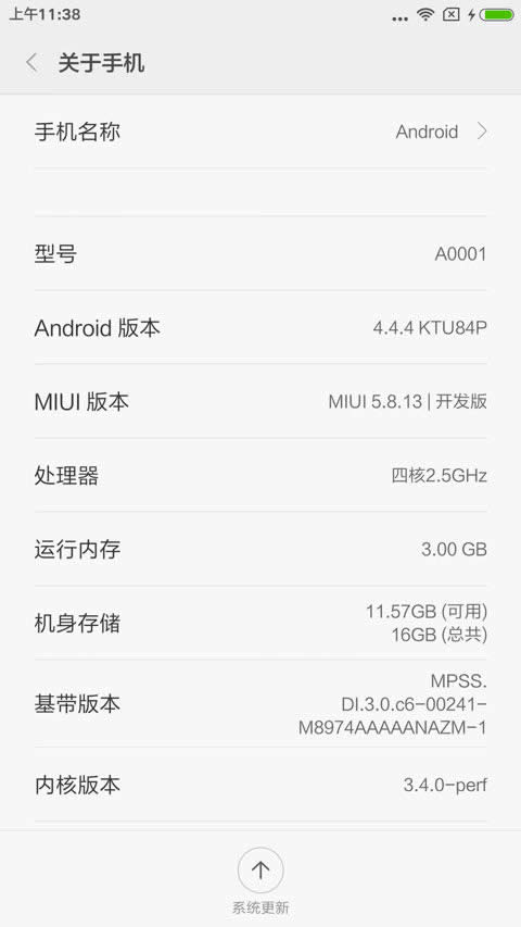 1加手机(A0001)刷MIUI7开发版指南_手机技巧