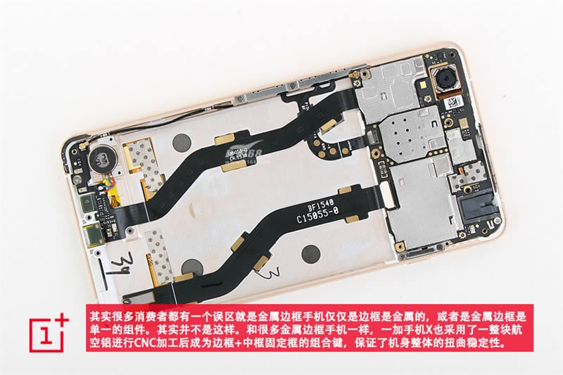 1加手机X真机拆解图赏_手机技巧