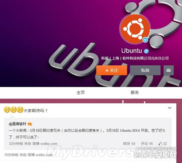 MX4 Ubuntu518ʽ  