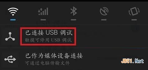 魅族mx4怎么才能打开usb调试？_手机技巧