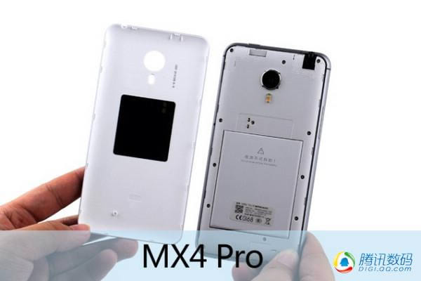 MX4 Pro⣺ģ MX4ƶȸ