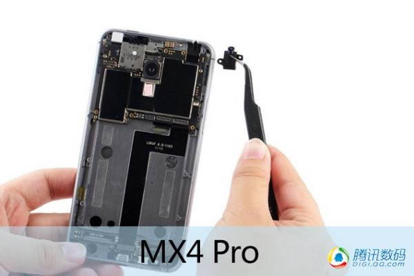 MX4 Pro⣺ģ MX4ƶȸ