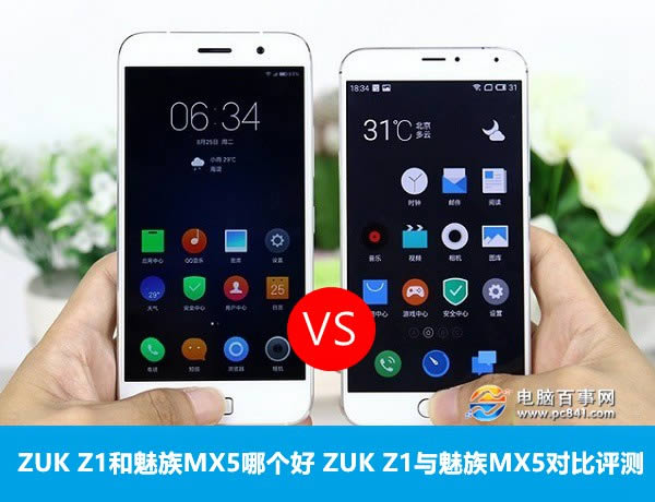 ZUK Z1MX5ĸ  