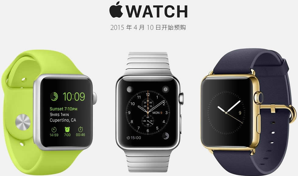 Apple Watchͬ汾ʲô ƻֱ汾öԱ   