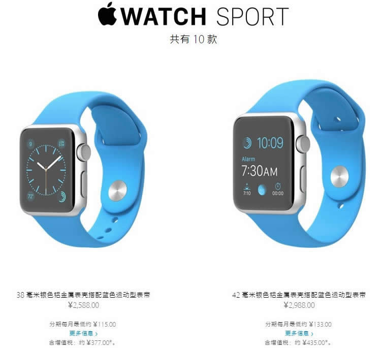 Apple Watch不同版本有啥差别 苹果手表各版本设置比较_数码配件