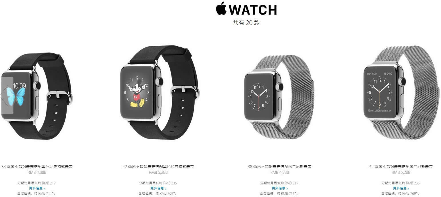 Apple Watchͬ汾ʲô ƻֱ汾öԱ