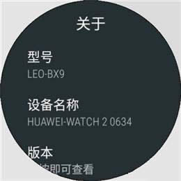 רҵ˶ģʽƺ캣 HUAWEI WATCH 2