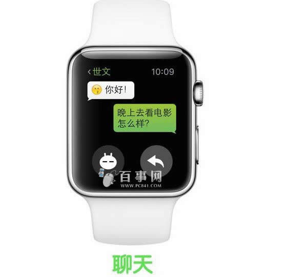 苹果手表微信怎么用？Apple Watch发微信指南_数码配件