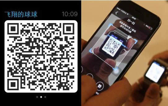 applewatch能上手机qq吗 手机qq连接苹果手表指南_摄影器材