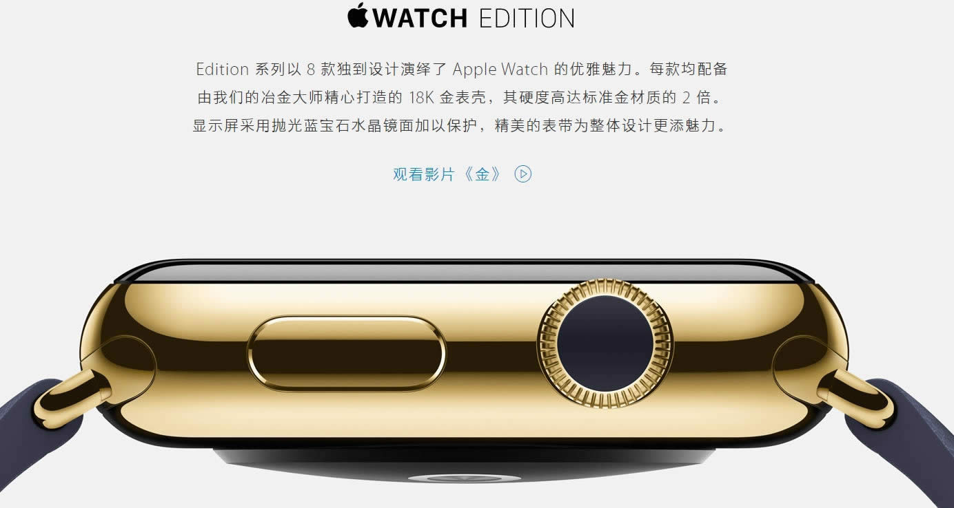 Apple Watch不同版本有啥差别_数码配件