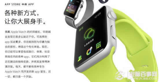 Apple WatchһЩApple Watchܻ_ֻ