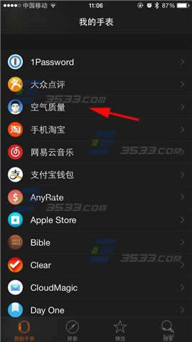 Apple Watch怎么设置使用显示应用程序？_数码指南