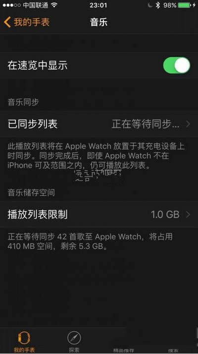 apple watchô ƻwatch2