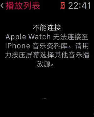 apple watchô ƻwatch4