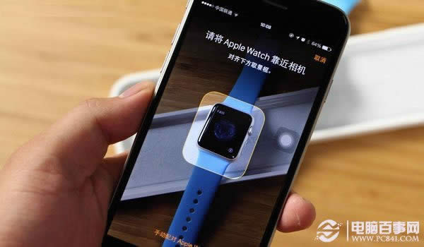 Apple Watch怎么配对 _数码配件