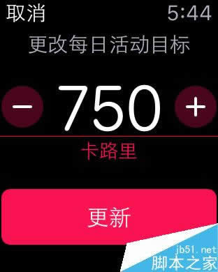 Apple Watch运动量数据怎么清零？_数码配件