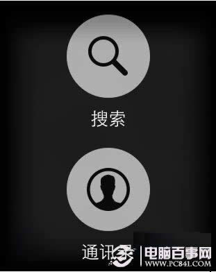 Apple Watch怎么导航？_数码配件