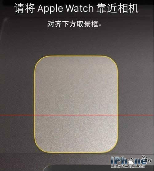 Apple Watch怎么连接手机_数码配件