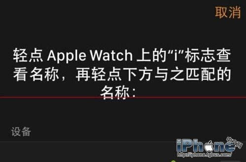 Apple Watchôֻ_