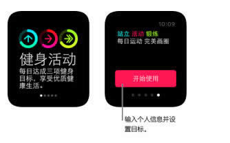 Apple Watch健康功能使用手册_数码配件