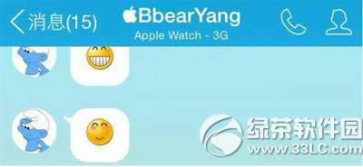 ֻqqʾapple watchͼĽ̳4