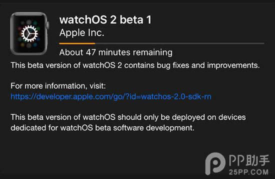 Ϊƻֱװwatch OS 2 Beta1 