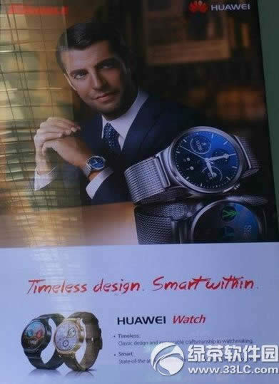 huawei watchò 