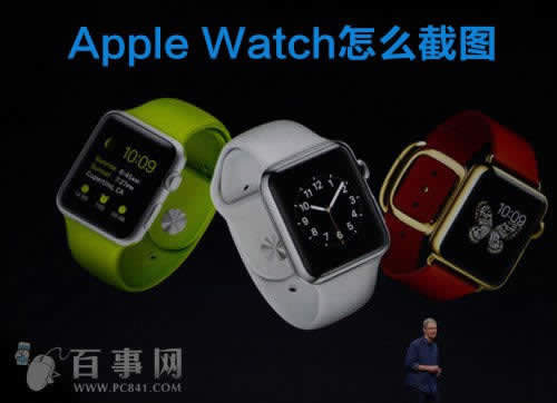 Apple Watchôͼ 