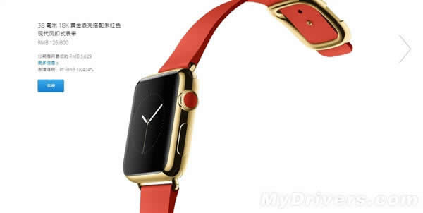 怎么辨别真土豪还是伪土豪呢？Apple Watch版本详细解答_iphone指南