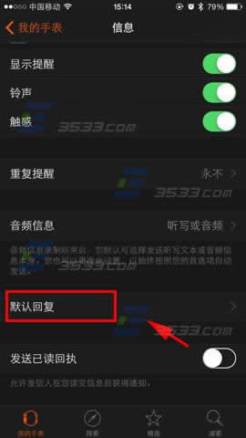 Apple Watch的状态图标都是啥意思_数码配件