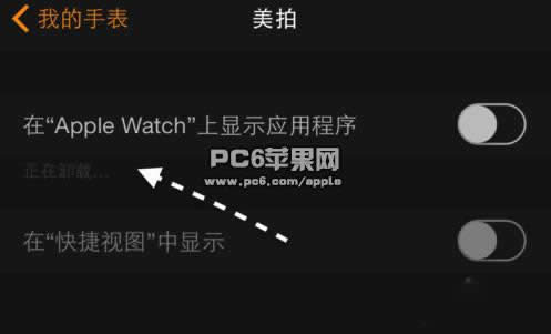 applewatchôɾӦ_ָ