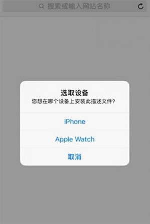 watchOS 3.1.1ô_ָ