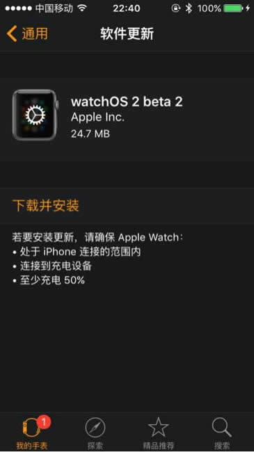 Apple WatchôwatchOS 2 ͼָ_