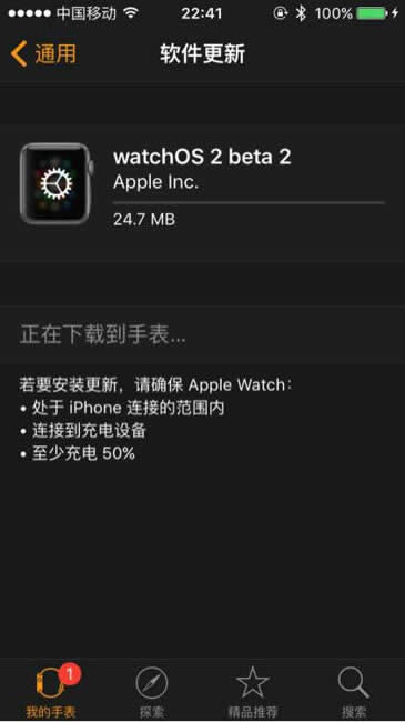 Apple WatchôwatchOS 2 ͼָ_