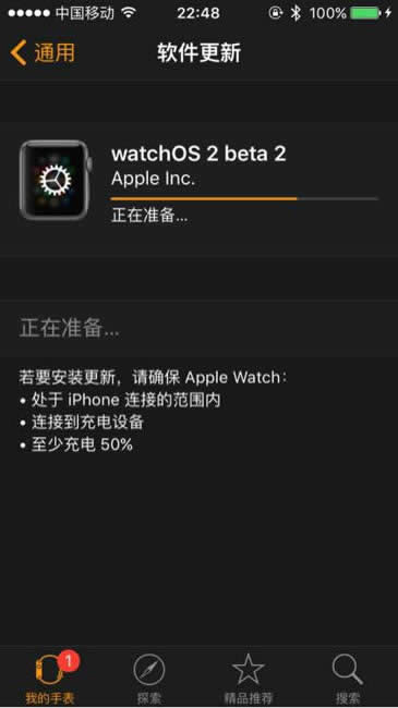 Apple WatchôwatchOS 2 ͼָ_