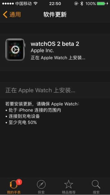 Apple WatchôwatchOS 2 ͼָ_