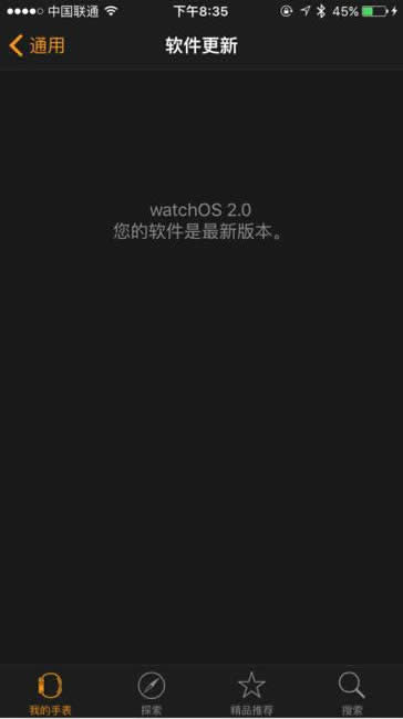 Apple WatchôwatchOS 2 ͼָ_