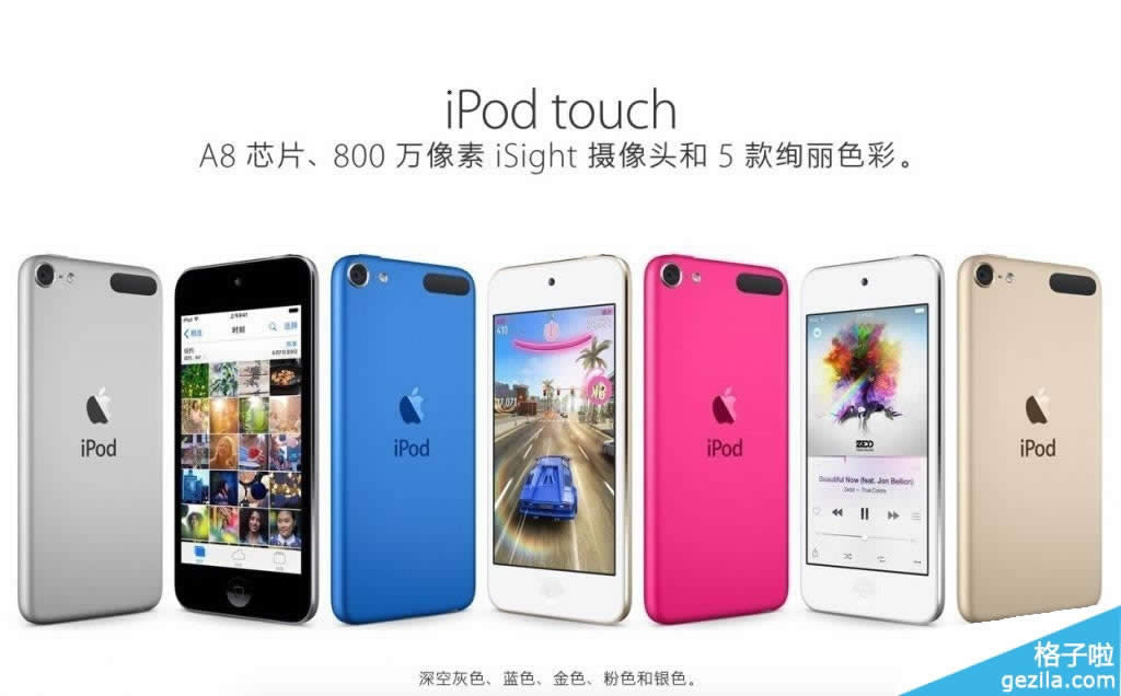 iPodApple Watch1_