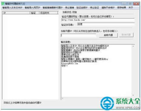 Win7cnf½ʾCF File Watcherô죿  