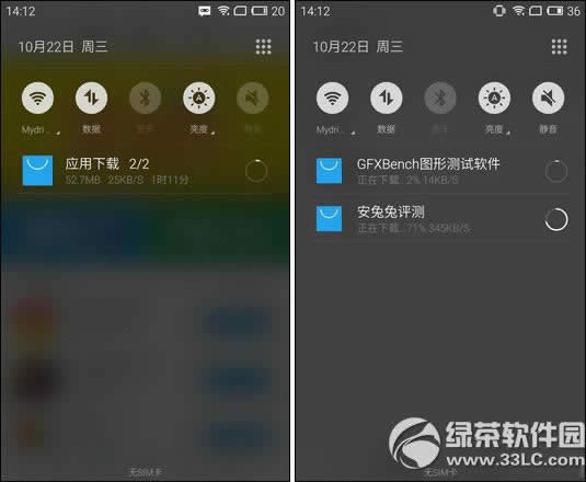魅族mx4云os版和flyme4有什么区别？ 