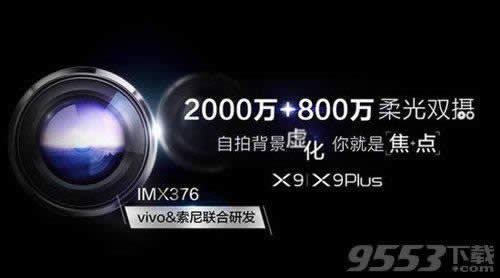 vivo x9һ3ĸ vivo x9һ3ֻԱ