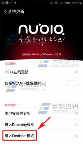 ŬZ9miniFastbootģʽ취_׿ָ