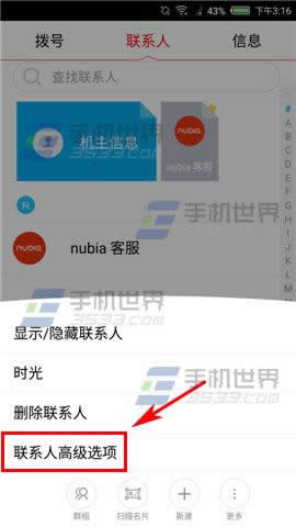 ŬZ11 Maxô忨 nubia Z11 MaxװSIM