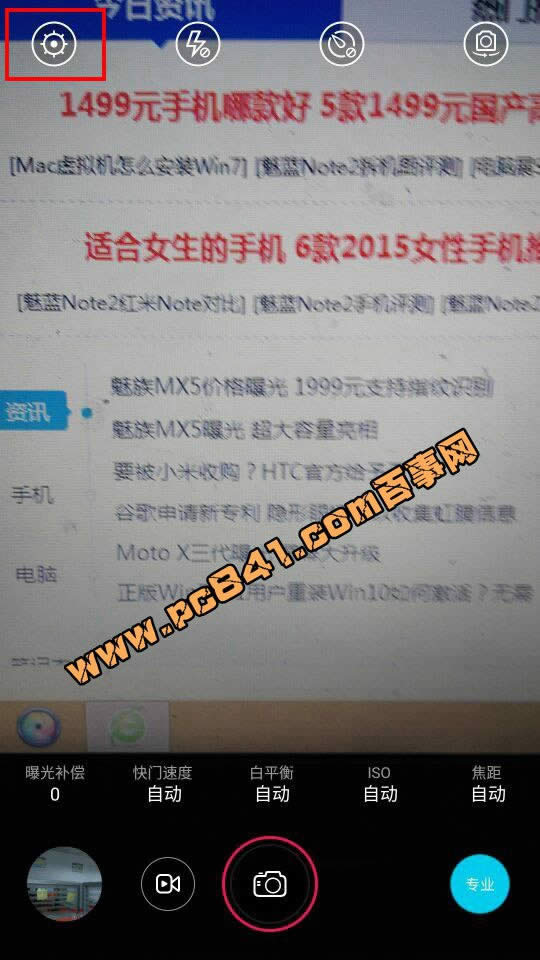 努比亚Z9 mini极速抓拍怎么才能打开_手机技巧